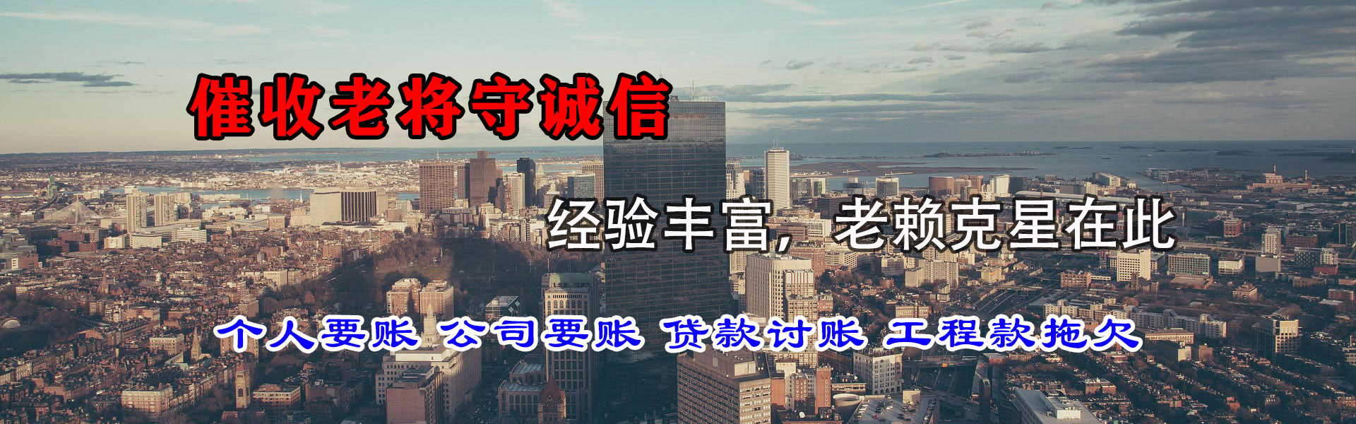 烈山要账公司
